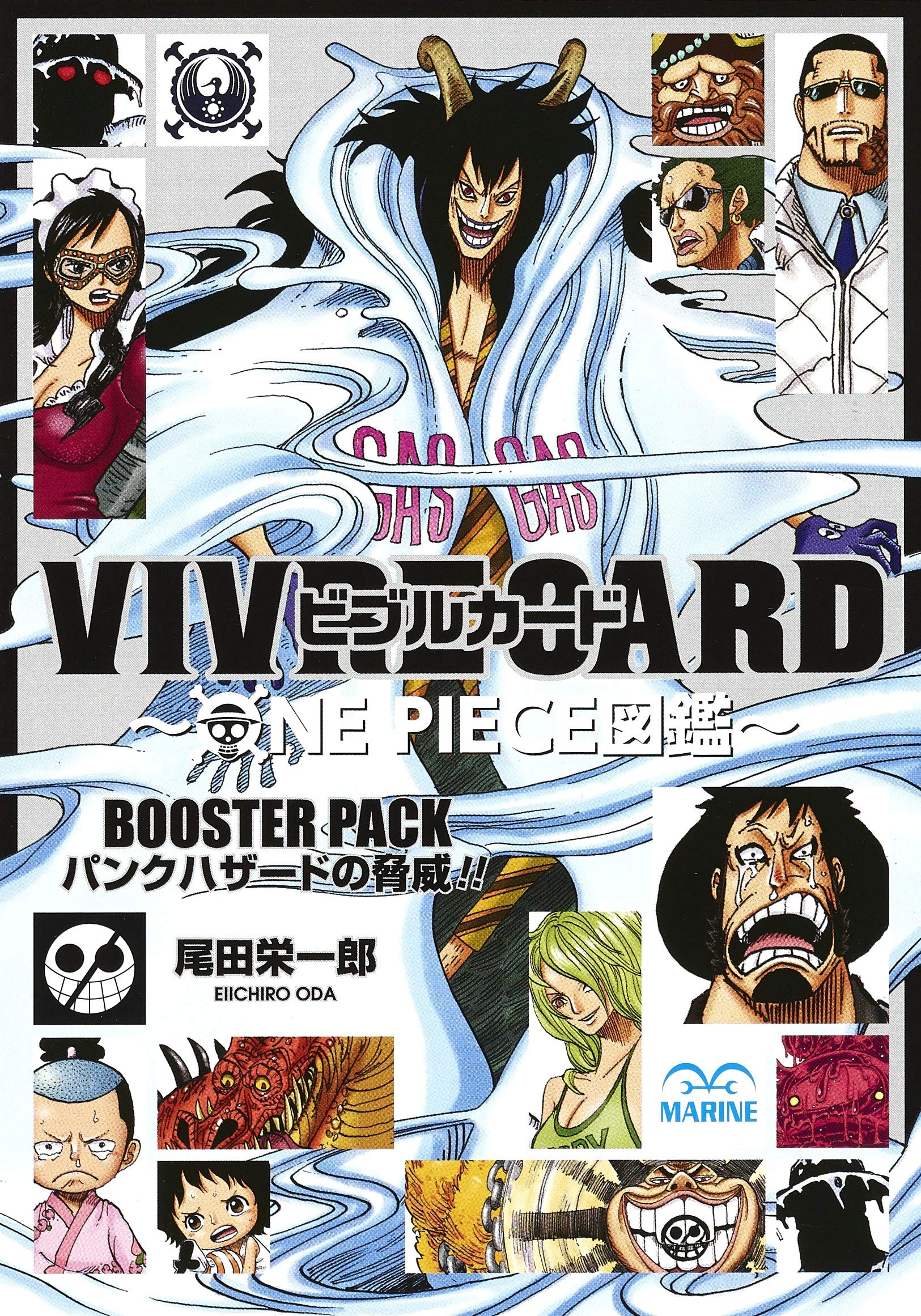 One Piece Vivre Card Booster Pack East Blue Comics Japan Sevengps Net One Piece Vivre Card Booster Pack East Blue Comics Japan Sevengps Net