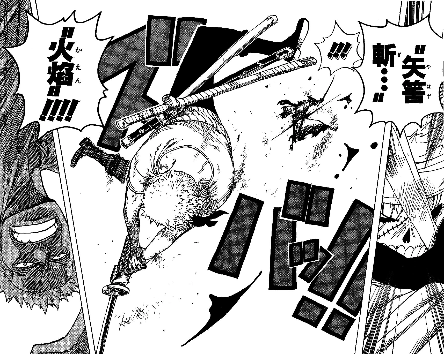 Imagen Zoro derrota a Ryuma.png One Piece Wiki FANDOM powered by