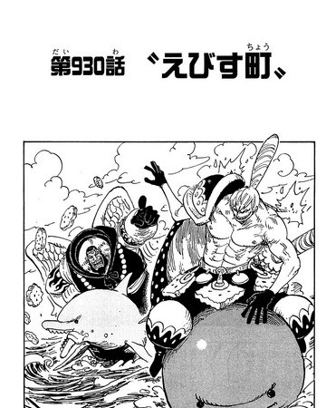 Chapter 930 One Piece Wiki Fandom