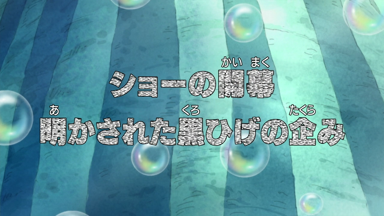 Episode 486 | One Piece Wiki | FANDOM powered by Wikia