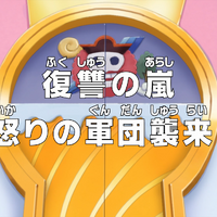 Episode 809 One Piece Wiki Fandom