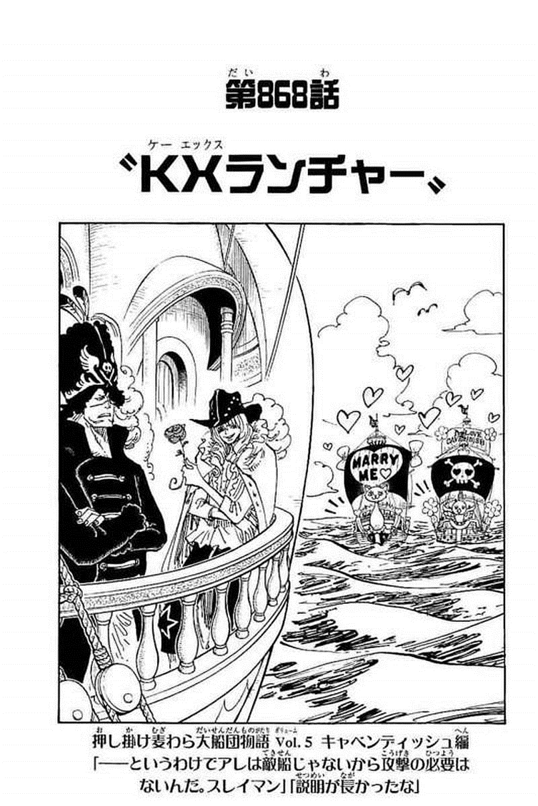 Chapitre 868 One Piece Encyclopedie Fandom