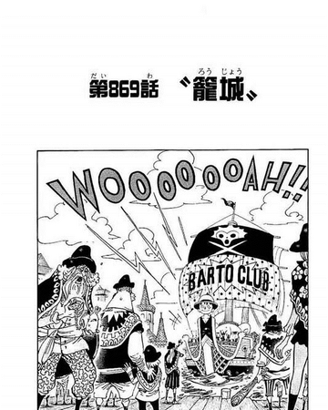 One Piece 869