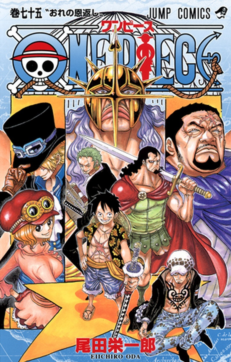 Gambar Cover Komik One Piece | Komicbox