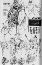 Bili Concept Art
