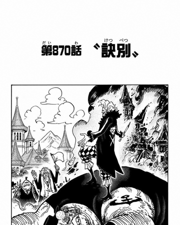 Capitulo 870 One Piece Wiki Fandom