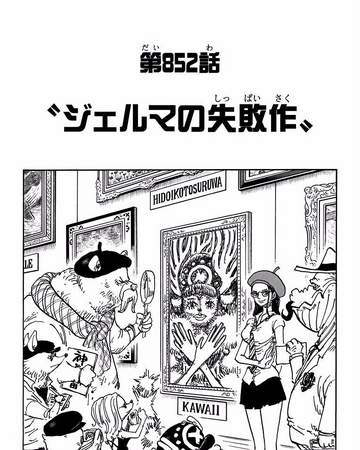 Baca Komik One Piece Chapter 973 Sekali