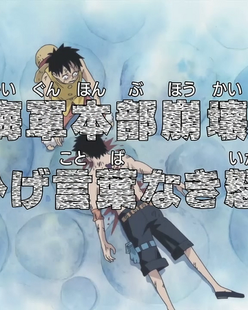 360p Nonton One Piece Episode 973 Sub Indo Top Upcoming Feiyaya 360p Nonton One Piece Episode 973 Sub Indo Top Upcoming Feiyaya