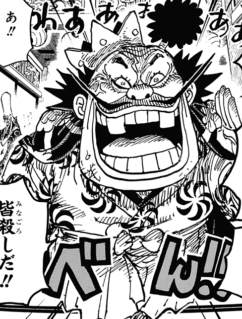 One Piece Komurasaki Zoro