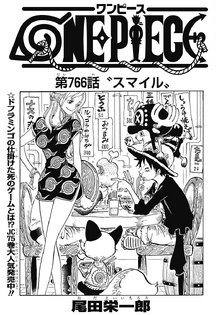Chapter 766 Jump