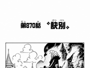 Chapter 870 One Piece Wiki Fandom