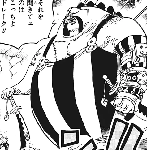 Queen | One Piece Wiki | FANDOM powered by Wikia