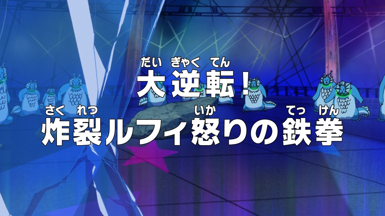 Image - Episode 628.png  Wikia One Piece  FANDOM powered 