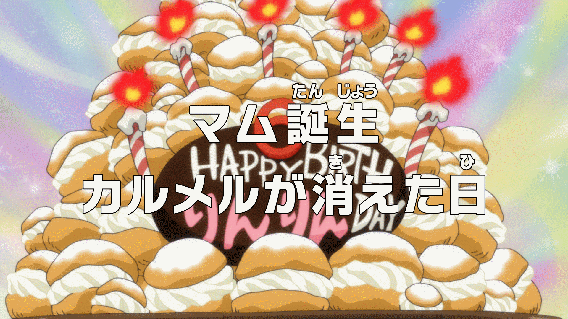 One Piece Anime Cake Design - DesaignHandbags