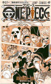 Volume 71 Inside Cover