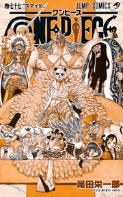 Volume 77 Inside Cover