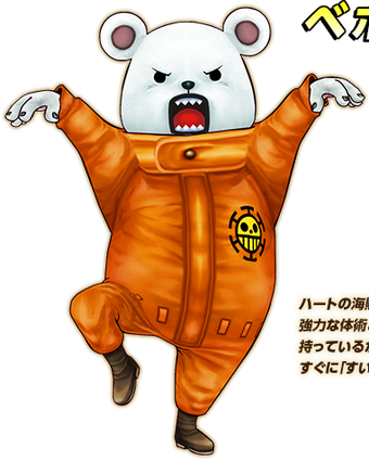 Bepo One Piece Wiki Fandom