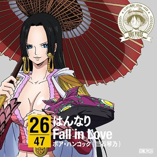 Anime 47 One Piece