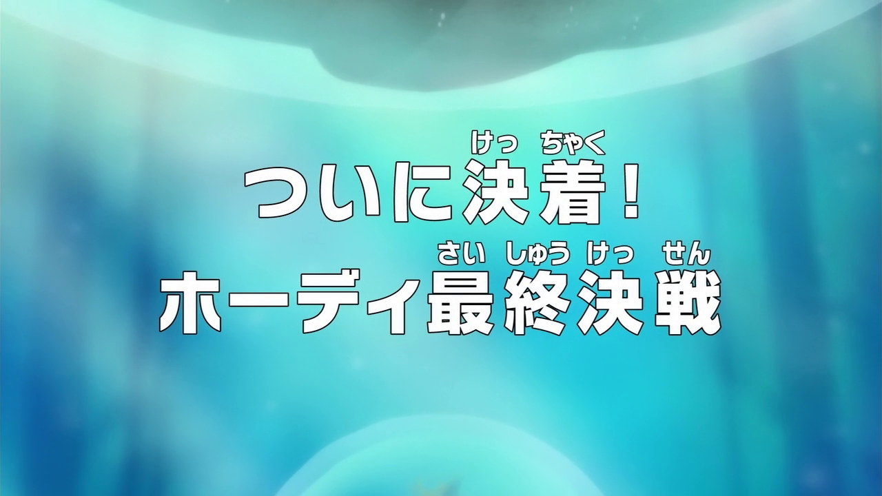Episode 566