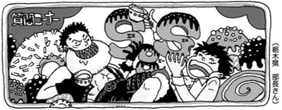 The Grand Sbs Thread Void Century Club One Piece Anime Manga Games Community The Grand Sbs Thread Void Century Club One Piece Anime Manga Games Community