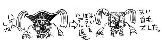 SBS Vol 4 Buggy