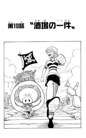 File:Capitolo 10.png