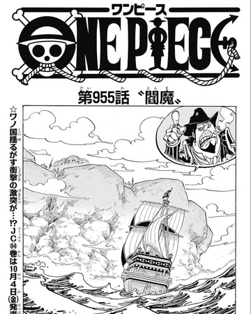 Glava 955 One Piece Wiki Fandom