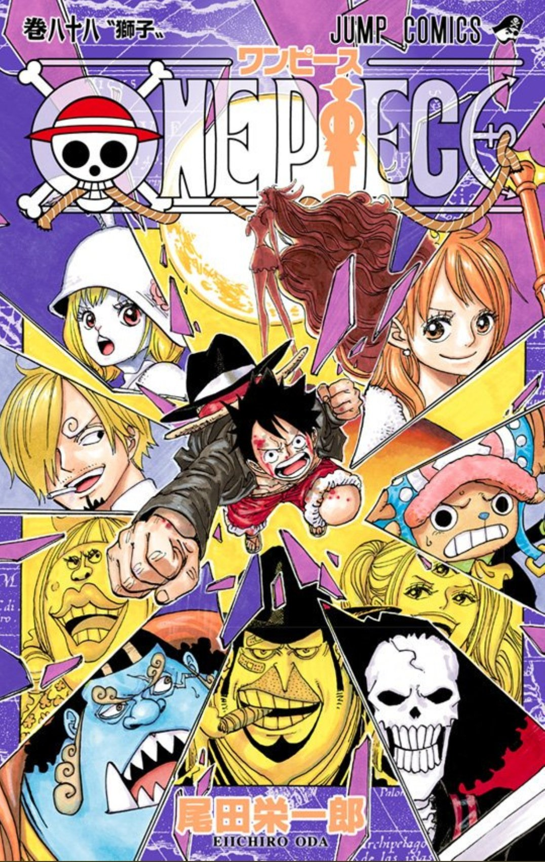 One piece manga reader