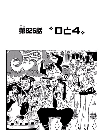 Chapitre 6 One Piece Encyclopedie Fandom