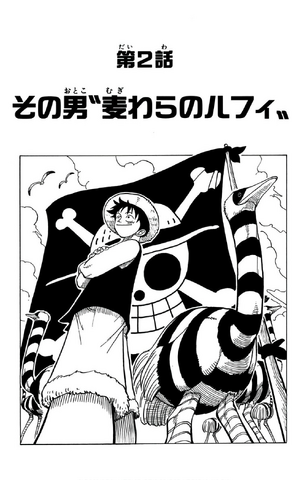 File:Chapter 2.png