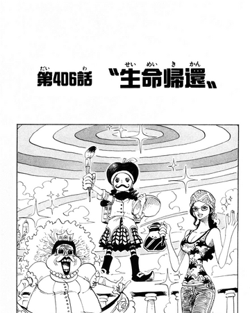 Chapter 406 One Piece Wiki Fandom