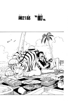 Chapitre 21 Infobox