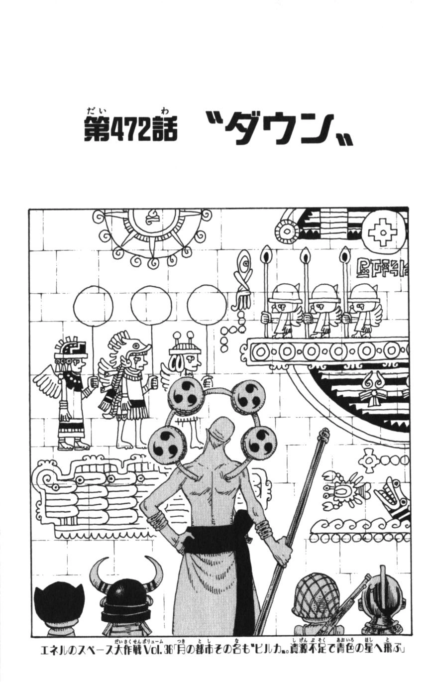 Chapitre 472 One Piece Encyclopédie FANDOM powered by Wikia