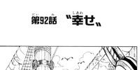 Image - Chapter 92.png  Wikia One Piece  FANDOM powered 
