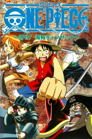 Derrotar al Pirata Ganzack