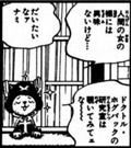 SBS Vol 47 05