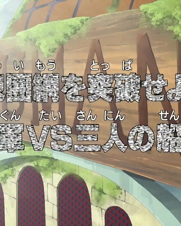Episode 399 One Piece Encyclopedie Fandom