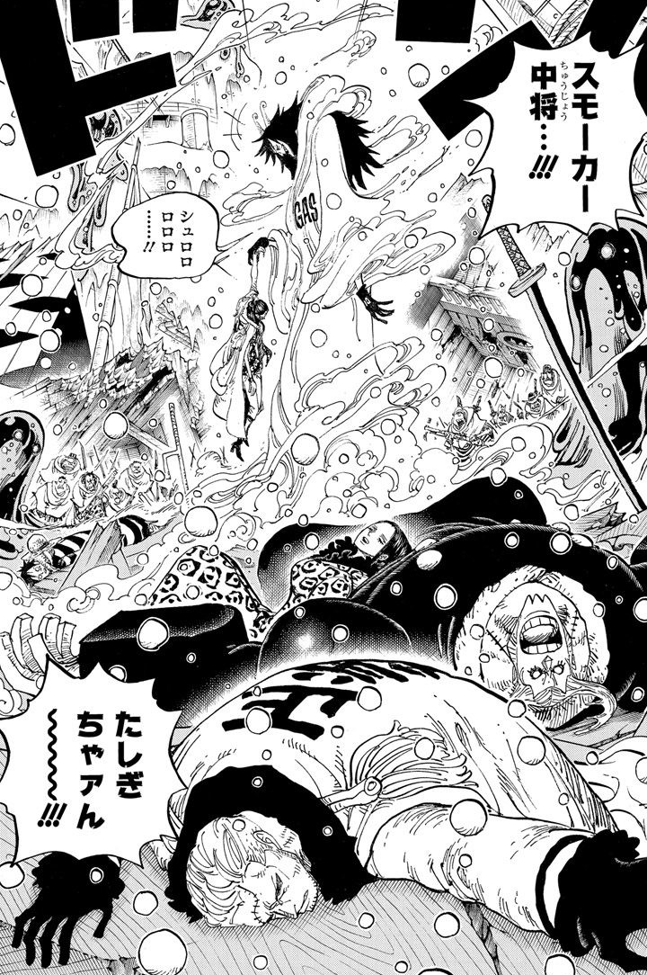 Punk Hazard Arc One Piece Wiki Fandom