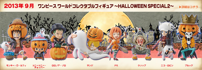 One Piece World Collectable Figure | One Piece Wiki | FANDOM powered by Wikia