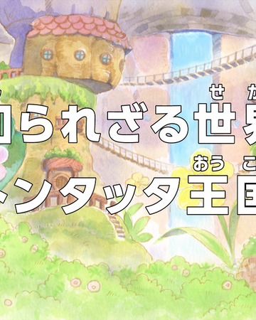 Episode 641 One Piece Encyclopedie Fandom