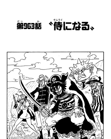 Capitulo 963 One Piece Wiki Fandom