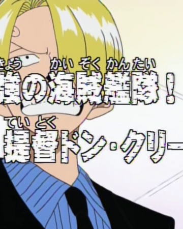 Episode 22 One Piece Wiki Fandom