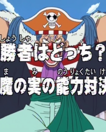 One Piece Wallpaper One Piece Luffy Mange Le Fruit Du Gum Gum One Piece Wallpaper One Piece Luffy Mange Le Fruit Du Gum Gum