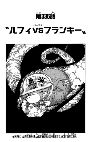 File:Capitolo 336.png
