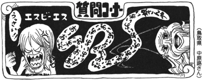 Image - SBS69 Header 7.png  Wikia One Piece  FANDOM 