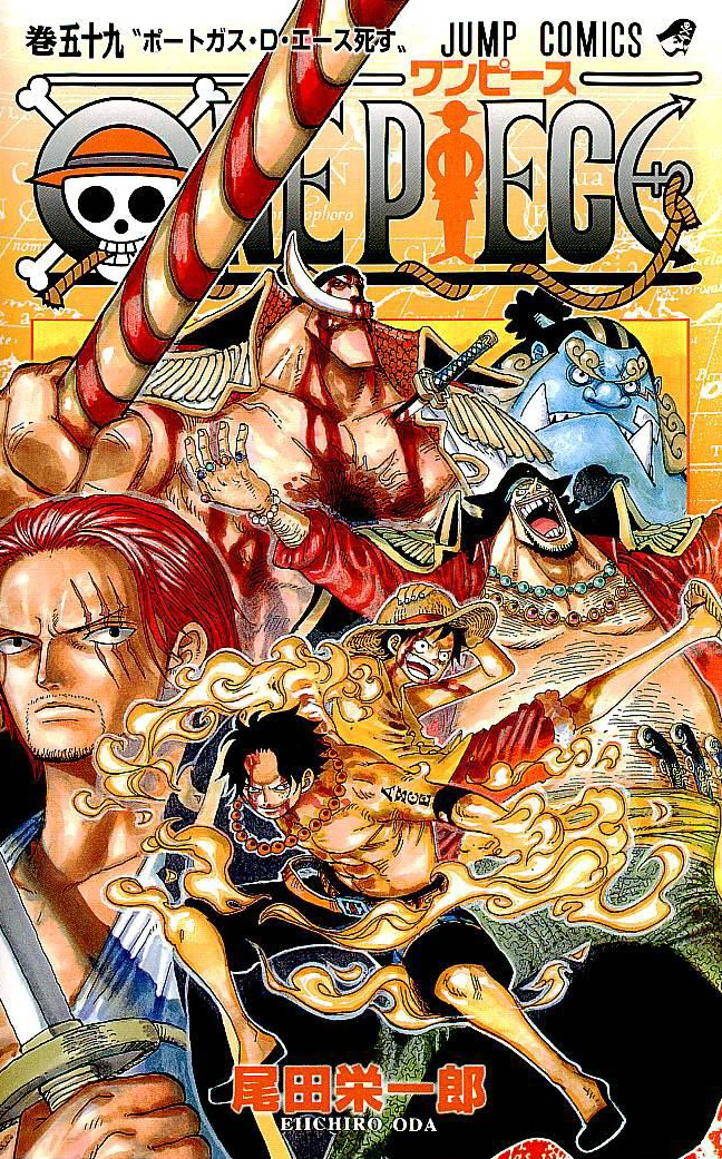 Tome 59 | One Piece Encyclopédie | FANDOM powered by Wikia