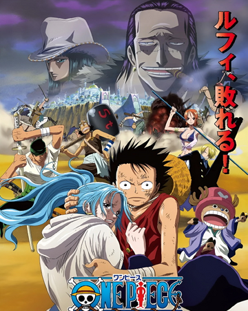 Episode Of Alabasta The Desert Princess And The Pirates One