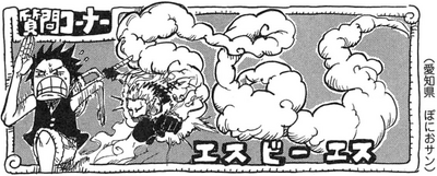 SBS 70 Chap 695