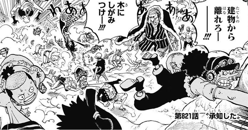 Zou Begins Shaking