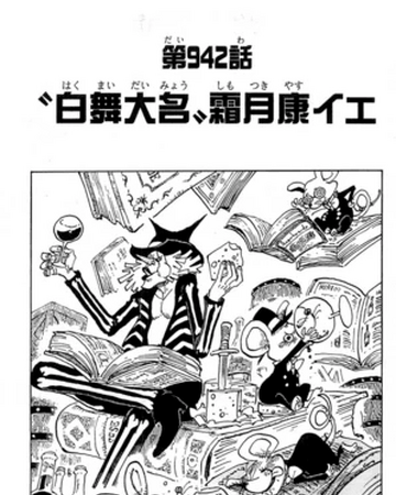 Capitulo 942 One Piece Wiki Fandom
